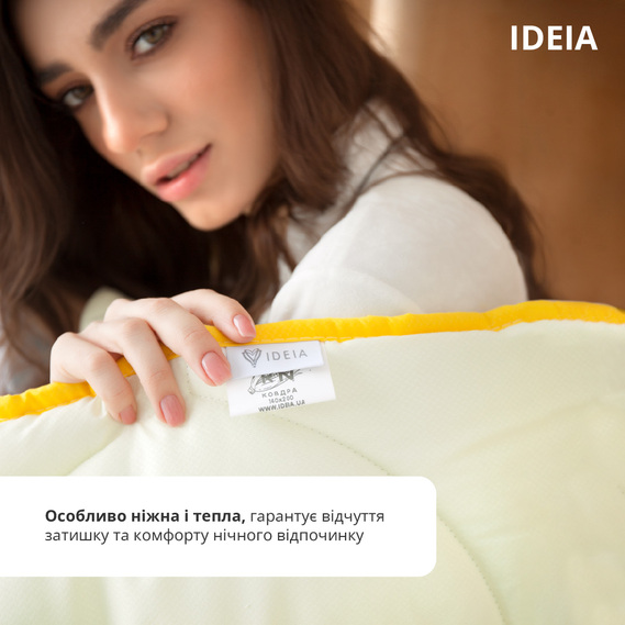 Одеяло IDEIA POPCORN / ПОПКОРН лето 7