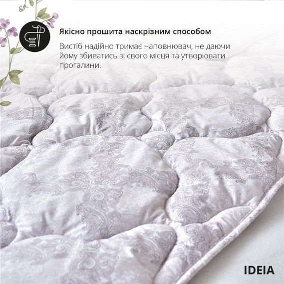 Одеяло IDEIA AFRODITA / АФРОДИТА всесезонное 5