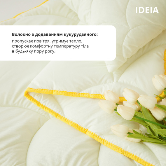Одеяло IDEIA POPCORN / ПОПКОРН зима 6