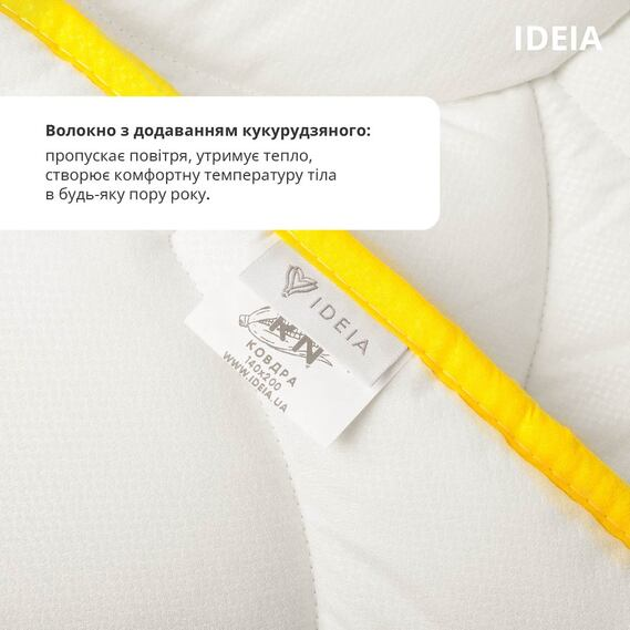 Одеяло IDEIA POPCORN / ПОПКОРН зима 3