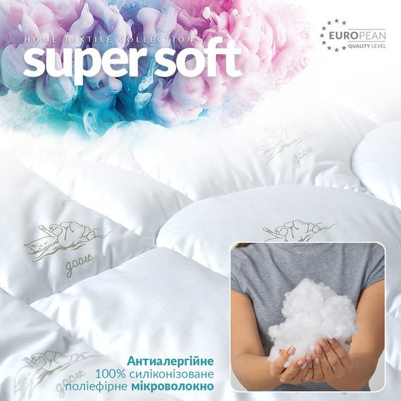 Одеяло IDEIA SUPER SOFT CLASSIC / СУПЕР СОФТ КЛАССИК зима 5