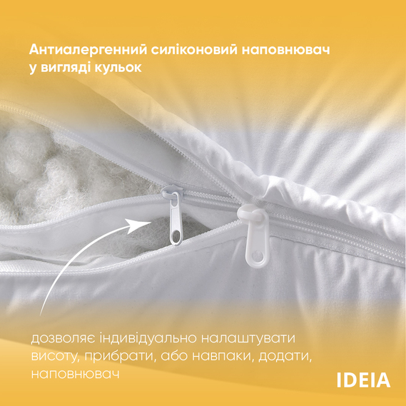 Подушка IDEIA AIR DREAM EXCLUSIVE / ЭЙР ДРИМ ЭКСКЛЮЗИВ два чехла с молнией 3
