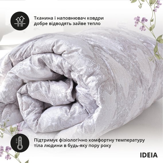 Одеяло IDEIA AFRODITA / АФРОДИТА всесезонное 9