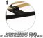 Каркас на ножках усиленный STEEL&WOOD EXTRA 1